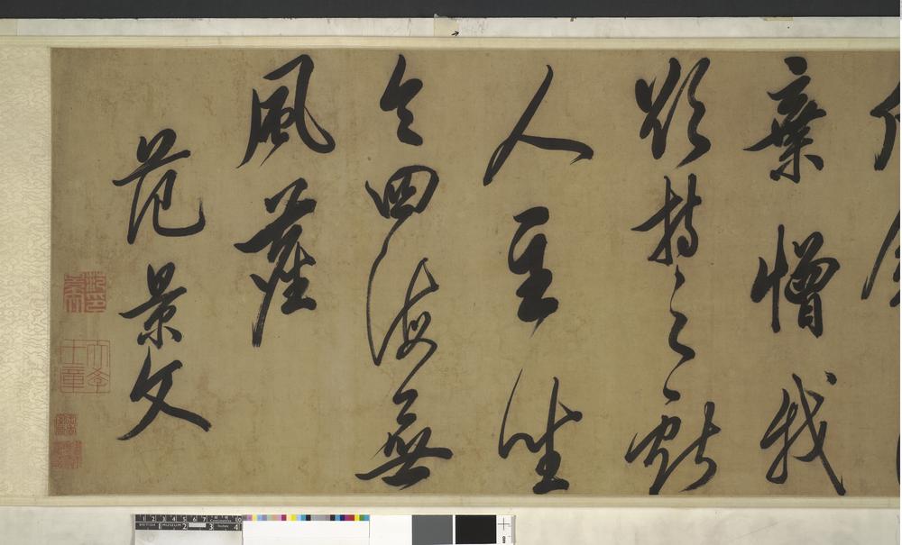 图片[6]-handscroll; calligraphy; painting BM-1977-0509-0.3-China Archive